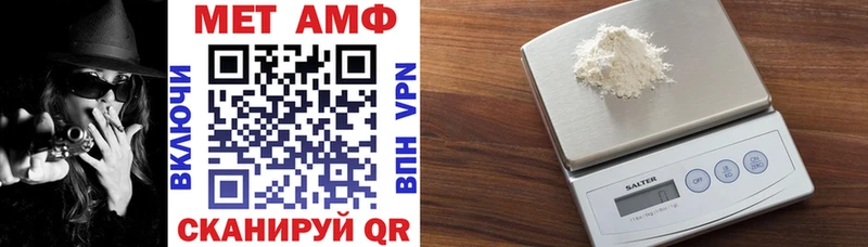 мега как войти  Зверево  АМФЕТАМИН 97% 