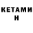 МЕТАДОН methadone Ne Majik