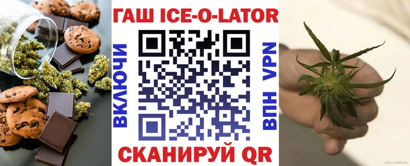 Еда ТГК марихуана  Зверево 