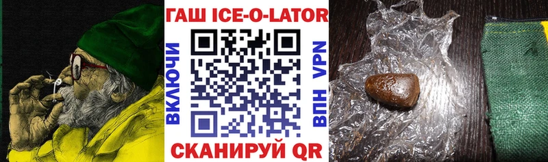 продажа наркотиков  Зверево  ГАШ hashish 