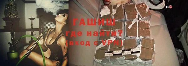 меф VHQ Алексеевка