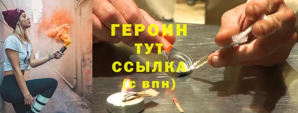 экстази Абдулино