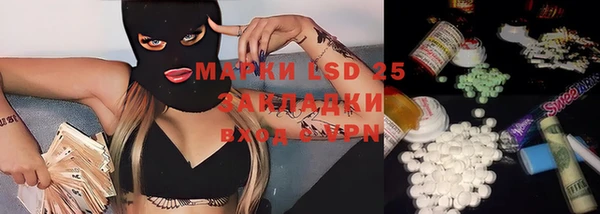 прущие крисы Алексин