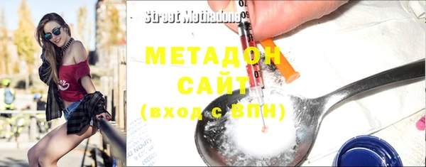 сатива Абаза