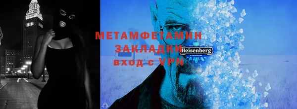 первитин Алзамай