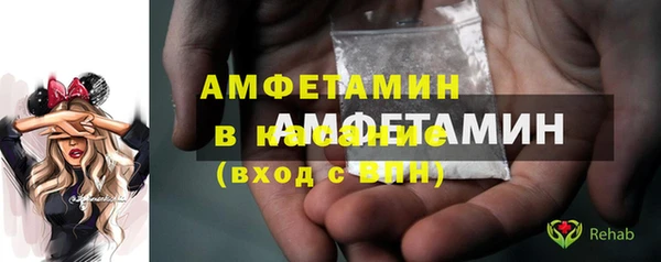 меф VHQ Алексеевка