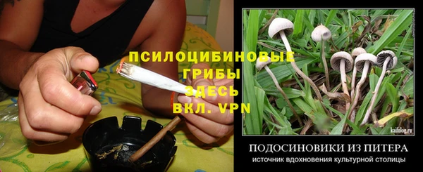 меф VHQ Алексеевка