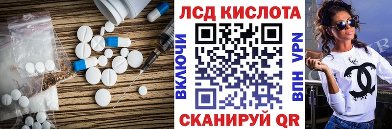 blacksprut зеркало  Зверево  нарко площадка клад  LSD-25 экстази ecstasy 