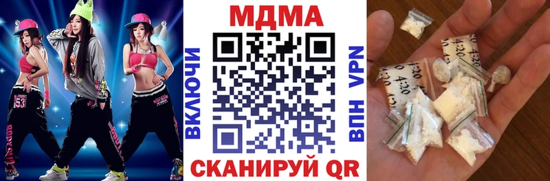 блэк спрут ONION Зверево МДМА Molly