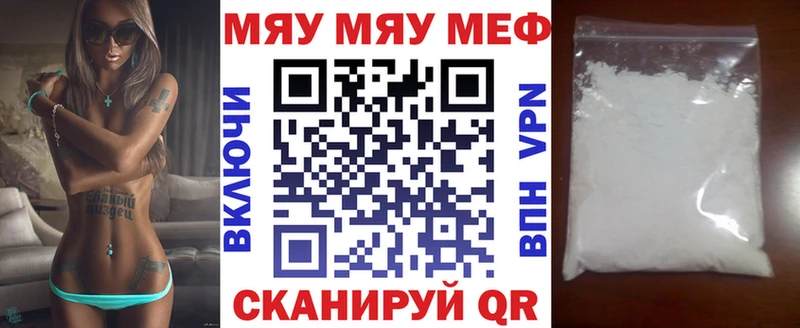 МЕФ  Зверево