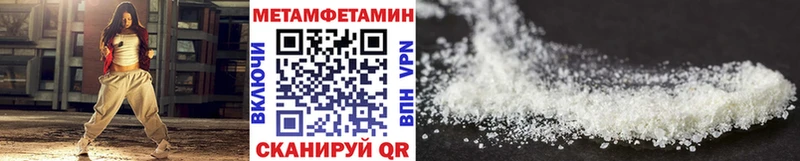 площадка формула  Зверево  Метамфетамин Methamphetamine 