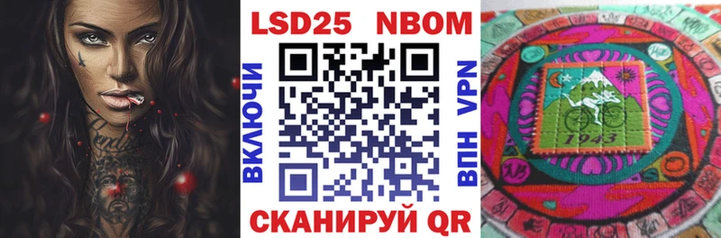 Марки NBOMe 1500мкг  Зверево 