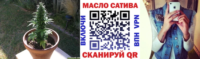 Дистиллят ТГК жижа Зверево